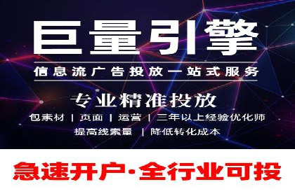 案例解读：百度竞价托管公司助力企业抢占市场先机